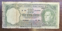 ΤΟΥΡΚΙΑ 100 Λίρες 1930 VG
