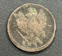 ΡΩΣΣΙΑ 2 Καπίκια 1812  VF+++
