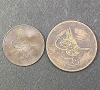 EGYPT  20 and 40 Para 1277 (1860)