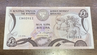 CYPRUS Lira 1979 AU