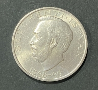 HUNGARY 10 Forint 1948 AU