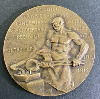 Μετάλλιο 1887-1912 Χαράκτη  Huguenin  -L UNION FAIT LA FORCE