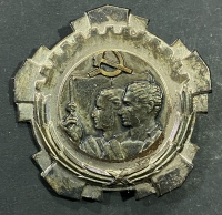 ΓΙΟΥΓΚΟΣΛΑΒΙΑ Badge Μετάλλιο 1945 - 94 ORDER OF LABOR 