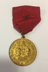 Μετάλλιο για τα 1500 χρόνια Πατριαρχείου Ιεροσολύμων1951