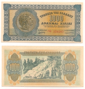 1000 Δραχμές 1941 UNC