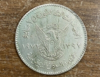 ΣΟΥΔΑΝ  50 Qirsh 1972 AU 