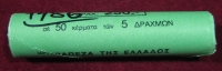 Μασούρι 5 Δραχμές 1986