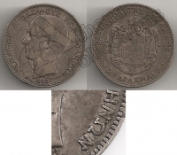 2 Drachmas 1883 ERROR