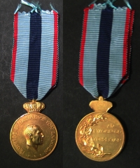 Μετάλλιο Αστυνομίας Ευδοκίμου Υπηρεσίας Α Τάξεως