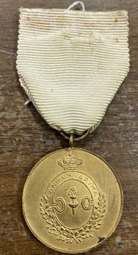 Μετάλλιο 1953 Βασίλισσας  Φρειδερίκης ΕΞΑΙΡΕΤΙΚΗΣ ΕΡΓΑΣΙΑΣ 1954 B Class