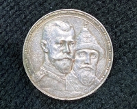 RUSSIA Rouble 1913 XF+
