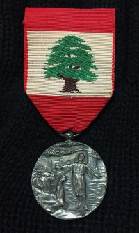 LEBANON Order Of Merit 1925 Silver RARE
