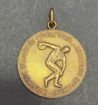  Medal 1931 KAVALA 