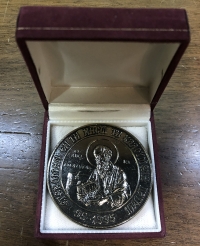  Μετάλλιο ΠΑΤΜΟΥ για τα 1900 Χρόνια Της Αποκάλυψης