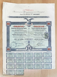 Μετοχή ΝΑΞΟΣ - Βιομηχανική εταιρία για την κατεργασία της Ναξιας σμυρίδος 1927 