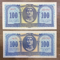 100 Δραχμές 1950 και 1953 UNC 