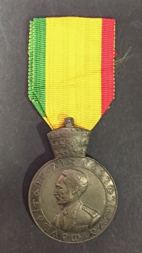 ETHIOPIA Medal .Haile Selassie 1962 