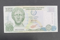 CYPRUS 10 Pounds 2005 UNC