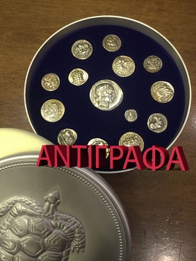 Collection of 14 silver COPIES of ancient coins