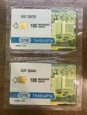 ΑΤΛΑΝΤΙΚ ΚΑΙ ΤΑ ΔΥΟ ΤΣΙΠ 11/1993 Κλειστές