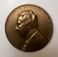 Μετάλλιο Αναμνηστικό 1938  Τραπεζα της Ελλάδος 