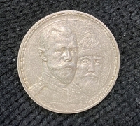 RUSSIA Ruble 1913 AXF