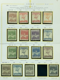 Set (with out 10 Drachmas) 1913 */**