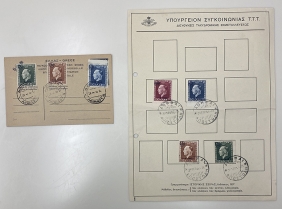 FDC του δημοψηφίσματος 1946 σε χαρτί και οι τρεις πρώτες αξίες σε κάρτα