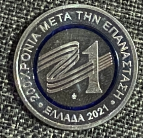 Συλλεκτικό Μετάλλιο για τα 200 Χρόνια από την Ελληνική Επανάσταση 