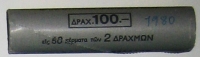 2 Drachmas 1980 Bank of Greece Roll