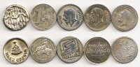5 Διαφορετικά κέρματα Βασιλόπιτας