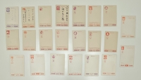 ΙΑΠΩΝΙΑ 20 Δελτάρια/ κάρτες δεκαετίας 1960