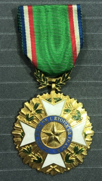 ΤΣΑΝΤ- ΓΑΛΛΙΑ Μετάλλιο Αξίας 
