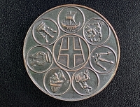 Μετάλλιο Ένωσης Επτανήσων (Πεντηκονταετηρίδα 1864-1964) Κατασκευή Κελαιδής  