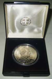 Silver Medal 1993 Karamanlis