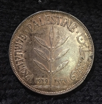 PALESTINE 100 Mils 1939 AU with patina
