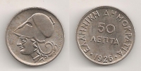 50 Lepta 1926 BU