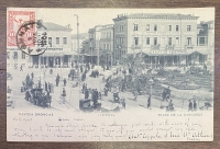 ΠΛΑΤΕΙΑ ΟΜΟΝΟΙΑΣ ΑΘΗΝΑ Καρτ ποστάλ Αρχές του 1900 απεσταλμένη