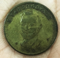 Bronze Token 10 lepta 1909 