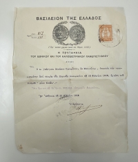 1918 Old Document