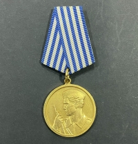 YUGOSLAVIA Medal 