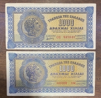 1000 Drachmas 1941 2 Different types of numbers