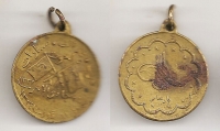 Μετάλλιο νεότουρκων με τουγκρά