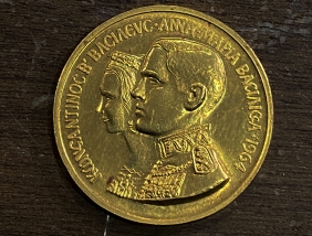 Χρυσό μετάλλιο για τον γάμο Κωνσταντίνου και Άννα Μαρίας 24 καράτια, 10 γραμμάρια