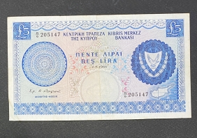CYPRUS 5 Pounds 1966 XF+