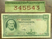 50 Drachmas 1939 RADAR Numbers