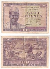 ΓΟΥΙΝΕΑ 100 Φράγκα 1958 F+
