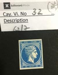 20 Lepta VlastosNp 32 (*)