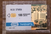 Phonecard 1994