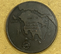 Μετάλλιο Ιστιοπλοϊκό Ράλλυ Ιονίου 1974